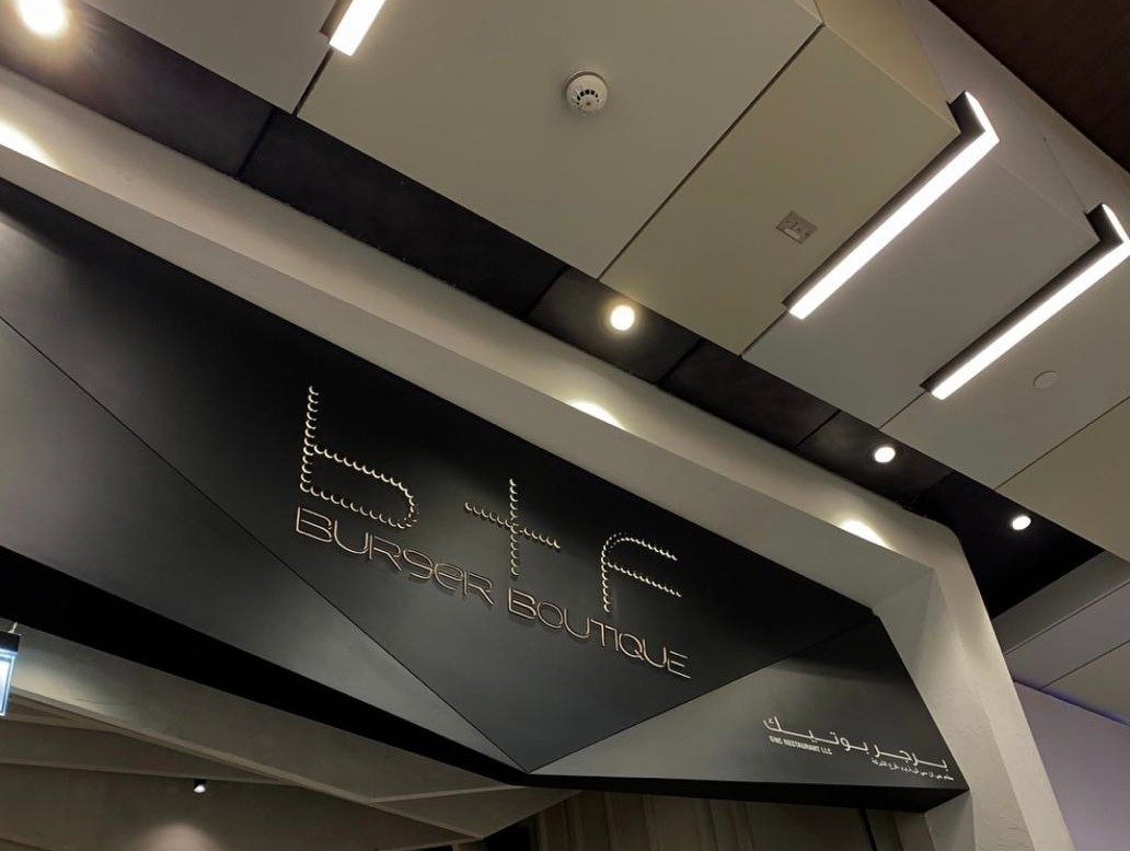 B+F Burger Boutique